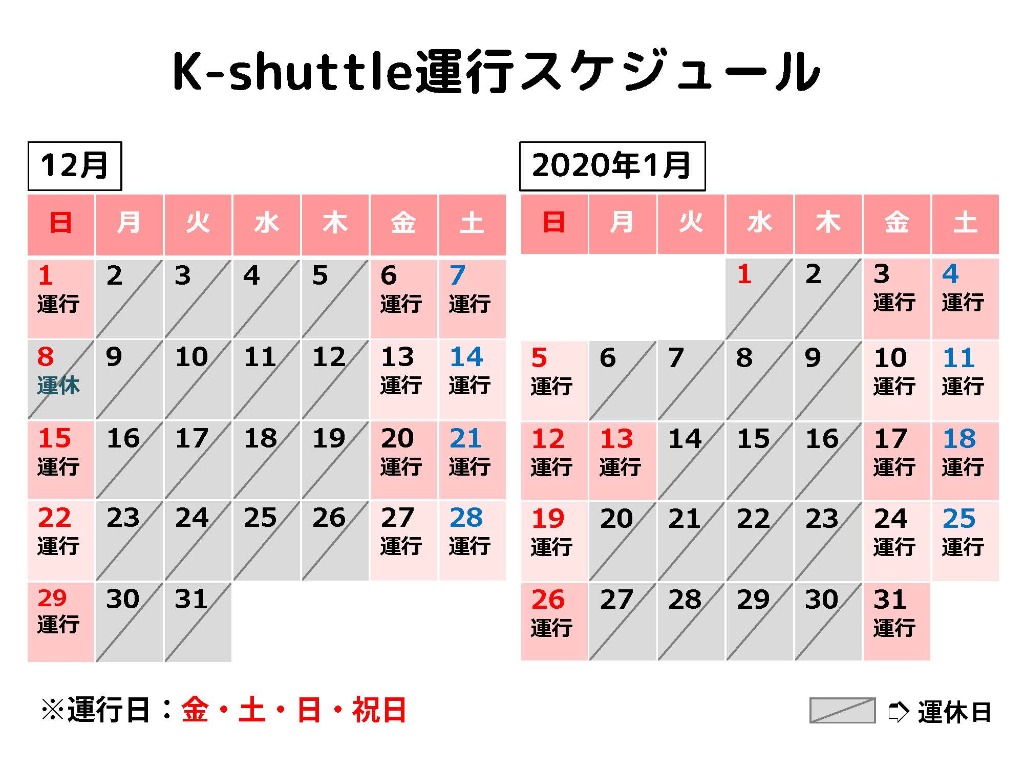 12月、2020.01月.jpg