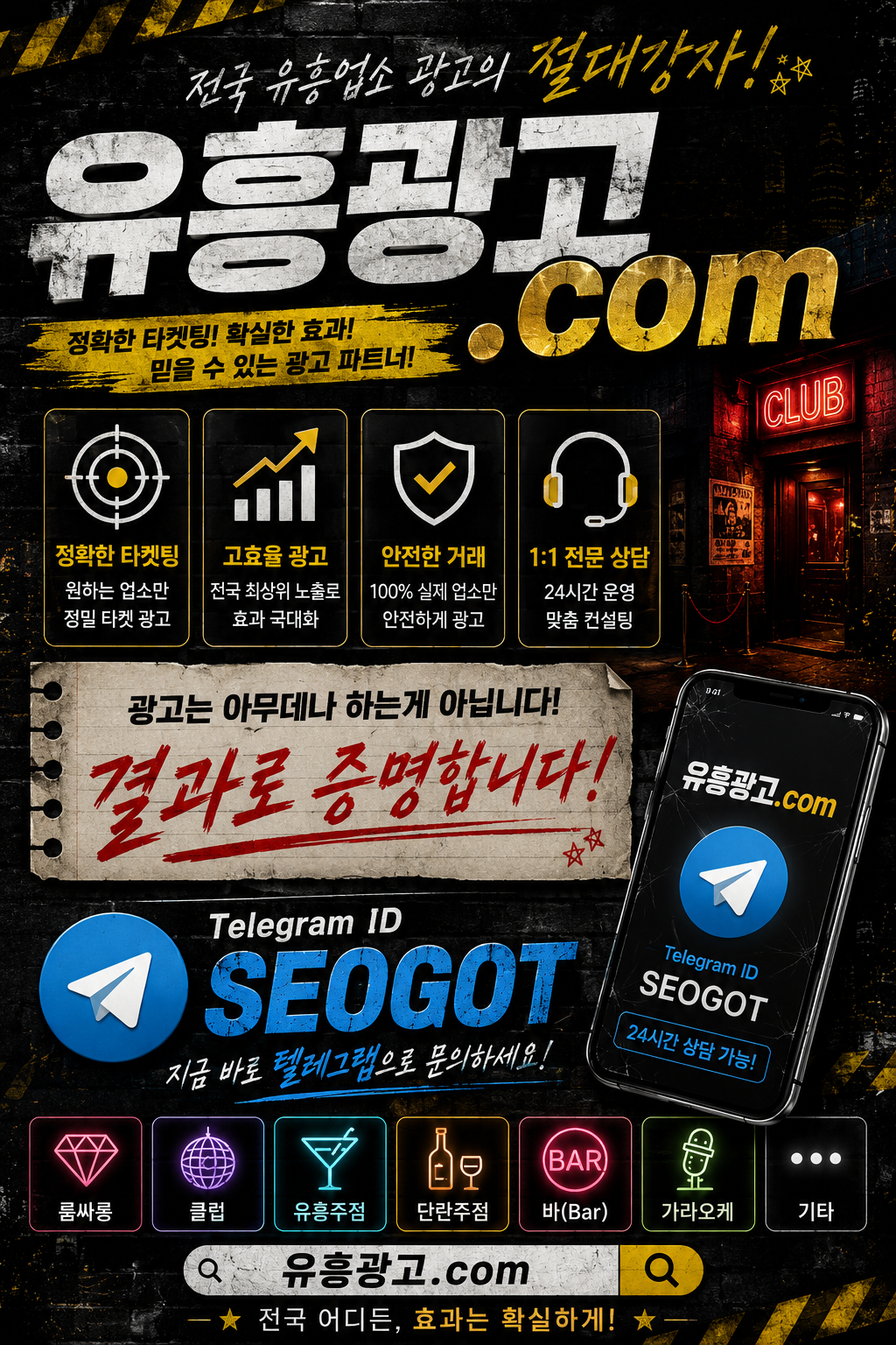 가락동풀싸롱 이용 후기