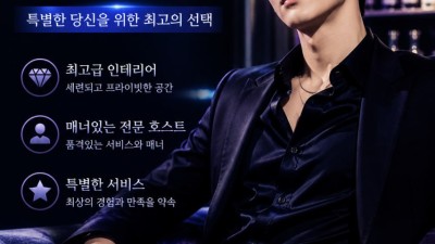 부천호빠 ●010-8677-1155 상동호빠 부천호빠24시간문의