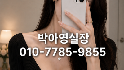 야탑 쓰리노 010-7785-9855 야탑 노래방 야탑 룸싸롱