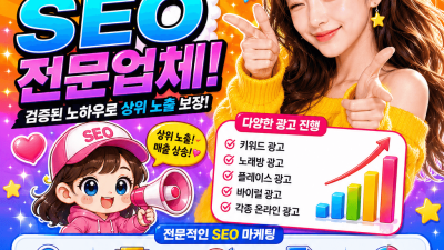 달동셔츠룸 O1O_8182_3885 인기있는 삼산동레깅스룸 달동레깅스룸