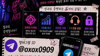삼산동노래방가격 O1O▣8182▣3885 가성비갑 달동견적 울산노래클럽
