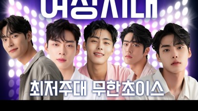 계산동호빠 010.9703.2291 중동호빠 인천호빠