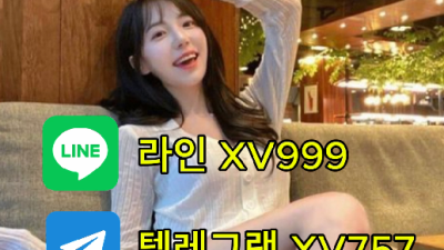 판교출장만남100%후불제업체 ≠ 판교페이출장【라인xv999】판교조건만남 ≠ 판교콜걸24시후불 판교출장안마 ≠ 판교출장마사지 판교모텔콜걸 ≠ 판교페이출장만남 ≠ 판교퇴폐업소 ≠ 판교유