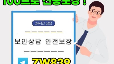 국가기술자격증위조 텔레 @zw839 국가기술자격증위조업체 국가기술자격증위조제작 ✅텔레 @ZW839✅ 위조제작전문 신용보장업체
