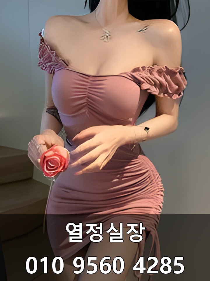 신도림호빠