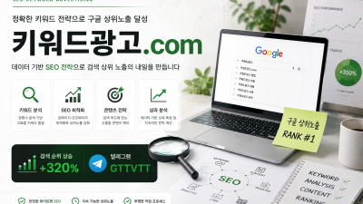 인천 노래방 【문의010-2572-3859】 신중동호스트바 인천선수초이스