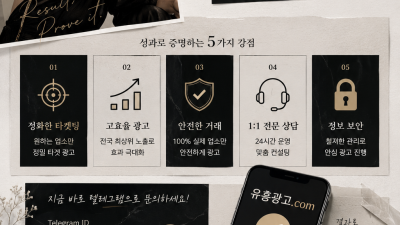 샴안전 시암안내.com 코드 HOHO 샴가입 시암가입