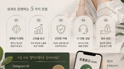인계동풀싸롱 ❤010-9422-0786 수원룸싸롱가격 인계동쩜오