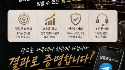 대전유흥가격 010-8065-6462 대전텐프로주대 대전알라딘룸