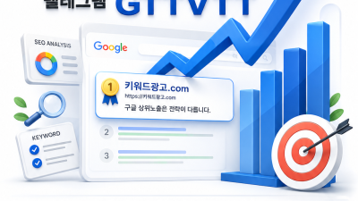 E스포츠배팅 ⌈오션보증안내.COM⌉ 스타베팅충전 롤베팅페이백 스타크래프트사이트추천 비제이롤배팅