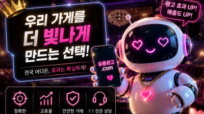 역삼풀싸롱 【문의O1O-5170-0520】 선릉미러룸 역삼동미션