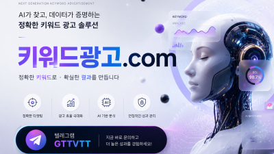 문의텔@kor_010 010인증 인증대행 010문자인증매입