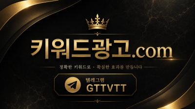 청도ㅣ [탤래 ESP58] 토토통장대여후기 사이트장판매