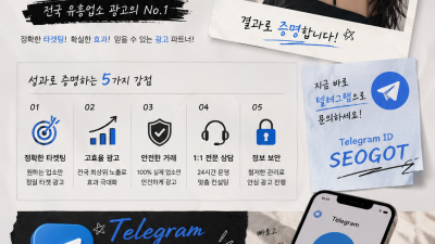 텔레@aco8210 KYC인증판매 인증매입알바 당근계정
