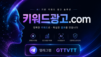 토토통장즉시매입 탤 pks2546 사업자장판매후기 개인장텔레